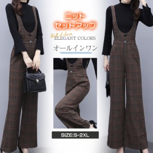 オールインワン セットアップ レディース パンツドレス ロングパンツ セパレート テーパードパンツ ニット 秋冬 セットアップ風 大きい