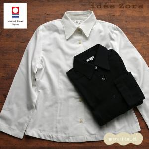 今治タオル Tシャツ Idee Zora イデゾラ レディース 8分袖シャツ 今治タオル ギフト プレゼンの通販はau Pay マーケット 丸栄 タオル株式会社 商品ロットナンバー 今治タオル Tシャツ Idee Zora イデゾラ レディース 8分袖シャツ 今治タオル ギフト プレゼンの通販はau Pay マーケット 丸栄 タオル株式会社 商品ロットナンバー