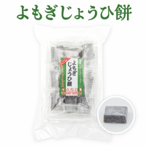 よもぎ餅 奄美 黒糖お菓子15個入り 大迫製菓 黒砂糖 お菓子 ヨモギ餅 奄美大島