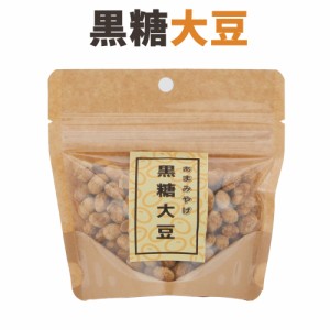 黒糖大豆60ｇ 黒砂糖菓子 瀬戸内食品