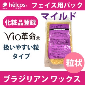 ブラジリアンワックス 500g Vio革命 クリアーヌドゥ 脱毛 除毛 鼻毛 ワックス脱毛 メンズ レディース 男性 セルフ マイルド ヒルコスの通販はau PAY マーケット - 癒本舗ヒル