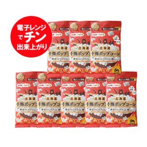 ポップコーン レンジ 送料無料 前田農産 ポップコーン 電子レンジ 1袋×8袋