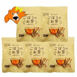 ごぼう茶 送料無料 お茶 ティーバッグ 1パック(40袋入)×5 銘茶 土倉 お茶 北海道産ごぼう 使用 水出しお湯出し両用 ごぼう お茶 国産 