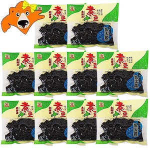 黒豆 煮豆 送料無料 黒豆煮豆 真空パック 1袋(230g)×10袋 北海道 黒大豆 使用 くろまめ にまめ 山下食品 黒豆煮