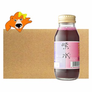 野菜ジュース しそジュース 送料無料 紫蘇ジュース ストレート タイプ 北海道産 赤しそ 紫水ジュース 瓶 180ml×30本 1ケース(1箱) ソフ