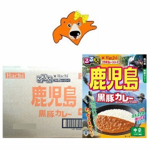 鹿児島 カレー 中辛 レトルトカレー るるぶ かごしま 黒豚カレー レトルト カレー 中辛 20個 1箱(1ケース) るるぶ × Hachi ハチ食品 コ