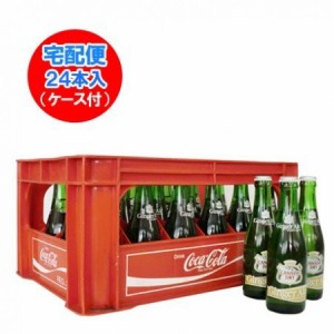 送料無料 北海道 コカコーラボトリング コカ・コーラ カナダドライ ジンジャーエール 瓶 ケース 207ml×24本入 ビン