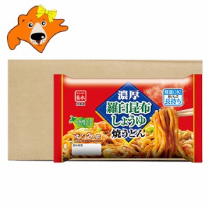 北海道 昆布 羅臼昆布 しょうゆ 焼きうどん 送料無料 らうす昆布 醤油 やきうどん 濃厚醤油 焼うどん たれ 付 10袋 1ケース(1箱) 羅臼昆