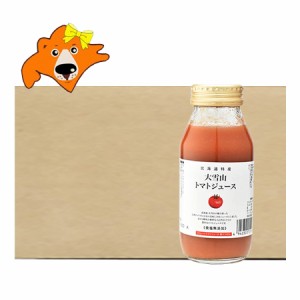 トマトジュース 無塩 送料無料 トマトジュース 食塩無添加 北海道 大雪山 トマト ジュース 瓶 180ml×30本入 1ケース(1箱) ソフトドリン