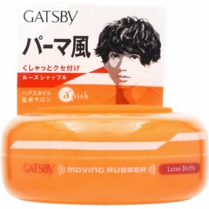 マンダム　GATSBY(ギャツビー) ムービングラバー ルーズシャッフル(80g)〔ワックス〕　