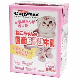 ドギーマン　ねこちゃんの国産低脂肪牛乳 200ml　