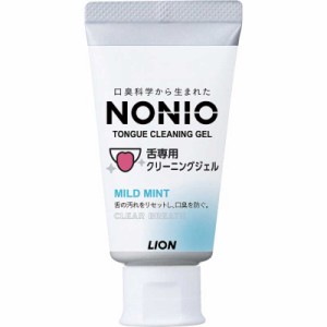 LION　ノニオ(NONIO) 舌専用クリーニングジェル 45g　