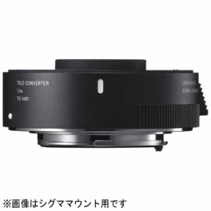 シグマ　テレコンバーター 　TC-1401 (ニコンF用)