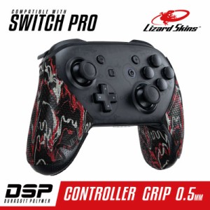 LIZARDSKINS　DSP Switch Pro専用 ゲームコントローラー用グリップ ワイルドファイヤーカモ　