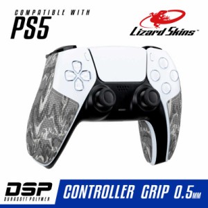 LIZARDSKINS　DSP PS5専用 ゲームコントローラー用グリップ ファントムカモ　