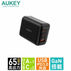 AUKEY　USB充電器 Omnia II Mix 65W ［USB-A 1ポート/USB-C 2ポート］ブラック　PA-B3T-BK