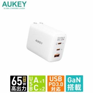 AUKEY　USB充電器 Omnia II Mix 65W ［USB-A 1ポート/USB-C 2ポート］　ホワイト　PA-B3T-WT