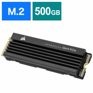 コルセア　CORSAIR　内蔵SSD PCI-Express接続 MP600 PRO LPX(ヒートシンク搭載) [500GB /M.2] ブラック 「バルク品」　CSSD-F0500GBMP600