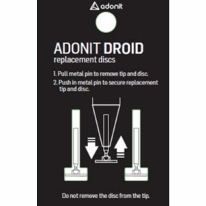 アドニット　ADONIT DROID REPLACEMENT TIP ARDDK　ARDDK