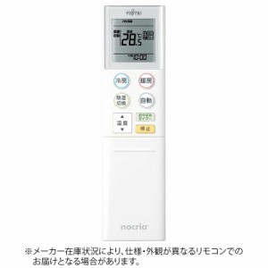 富士通ゼネラル　FUJITSU　GENERAL　純正エアコン用リモコン ホワイト　ARRKC1J