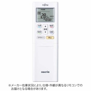 富士通ゼネラル　FUJITSU　GENERAL　純正エアコン用リモコン(部品番号:9324064026)　9324064026