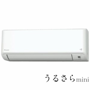 （標準取付工事費込）ダイキン　DAIKIN　エアコン 6畳用 うるさらmini Mシリーズ フィルター自動お掃除機能付　AN223AMS-W ホワイト