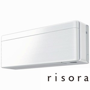 （標準取付工事費込）ダイキン　DAIKIN　エアコン risora リソラ SXシリーズ [ファブリックホワイト] おもに6畳用　S223ATSS-W/F 本体ホ