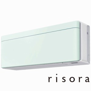 （標準取付工事費込）ダイキン　DAIKIN　エアコン risora リソラ SXシリーズ [ミントグリーン] おもに6畳用　S223ATSS-W/G 本体ホワイト