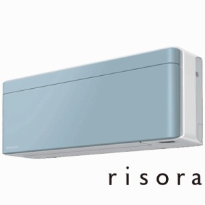 （標準取付工事費込）ダイキン　DAIKIN　エアコン risora リソラ SXシリーズ [ソライロ] おもに6畳用　S223ATSS-W/A 本体ホワイト色