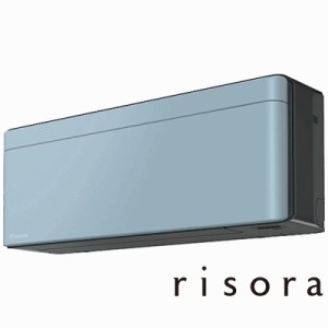 （標準取付工事費込）ダイキン　DAIKIN　エアコン risora リソラ SXシリーズ [ソライロ] おもに6畳用　S223ATSS-K/A 本体ダークグレー色