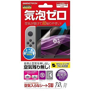 コジマ ニンテンドー スイッチ 本体の通販 Au Pay マーケット