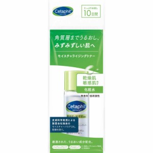 ガルデルマ　セタフィル 化粧水 トライアルサイズ 30ml　