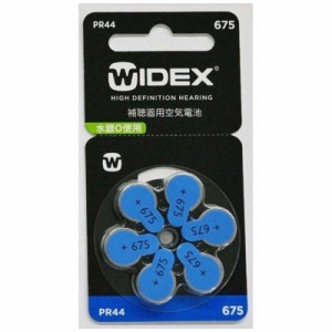 ワイデックス　補聴器用電池 空気亜鉛電池/無水銀タイプ [6本 /PR44(675)]　WIDEX_PR44(675)