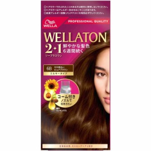 HFCプレステージ　WELLATON(ウエラトーン)2＋1 ミルキーEX 6B　