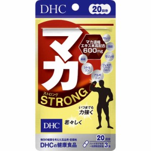 DHC　DHC（ディーエイチシー） 20日分マカストロング 60粒　