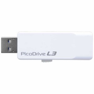 グリーンハウス　USBメモリー「ピコドライブL3」[8GB/USB3.0/スライド式]　GH-UF3LA8G-WH