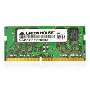 グリーンハウス　増設用メモリ ノートパソコン用[SO-DIMM DDR4 /4GB /1枚]　GH-DNF2666-4GB [SO-DIMM DDR4 /4GB /1枚]