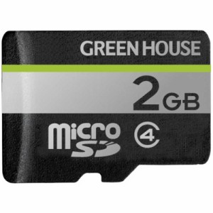 グリーンハウス　microSDカード (Class4/2GB)　GH-SDM-D2G