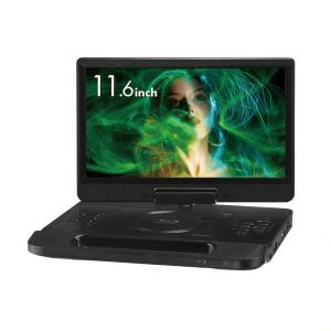 グリーンハウス 14型 ポータブルブルーレイディスクプレーヤー
