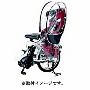 OGK　ヘッドレスト付リヤチャイルドシート用レインカバー ハレーロ・キッズ(ブラック)　RCR_009