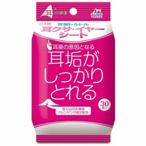 トーラス　耳クサ･イヤーシート 30枚　