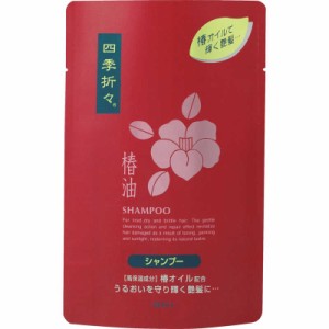 熊野油脂　四季折々 椿油シャンプー つめかえ用 450ml　