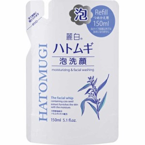 熊野油脂　麗白ハトムギ泡洗顔 詰替用 150ml　