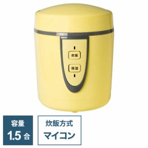 アナバス　1.5合の小さな炊飯器 ［1.5合］　ARM-1500