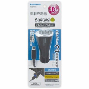 多摩電子工業　タブレット/スマートフォン対応[micro USB/USB給電]DC充電器+USBポート　TK47SUK