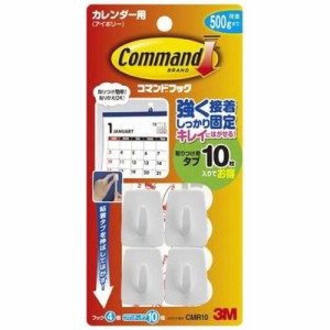 3Mジャパン　コマンドフック カレンダー用　CMR10