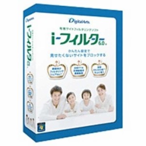 デジタルアーツ　Win版  i-フィルター 6.0 (1年間)　I‐フイルタｰ6.0