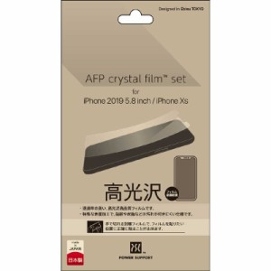 パワーサポート　Crystal Film for iPhone 11 Pro 5.8inch　PSSY-01