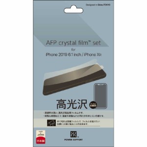 パワーサポート　Crystal Film for iPhone 11 6.1inch　PSSK-01