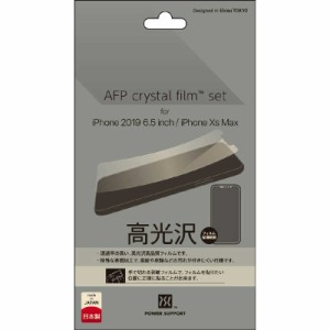 パワーサポート　Crystal Film for iPhone 11 Pro Max 6.5inch　PSSC-01